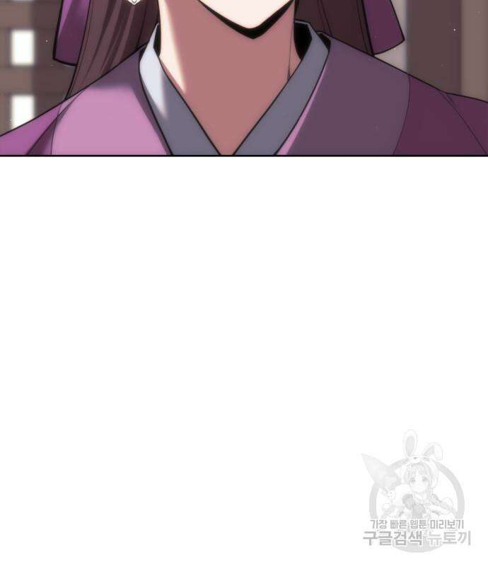 낙향문사전 2부 80화 37