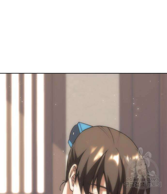 낙향문사전 2부 80화 38
