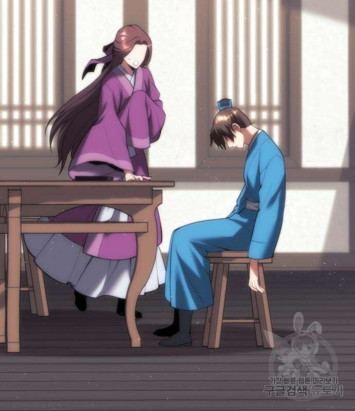 낙향문사전 2부 80화 42