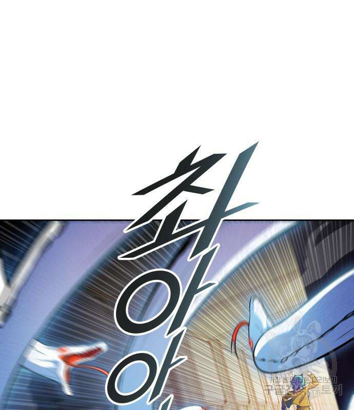 신의 탑 3부 143화 32