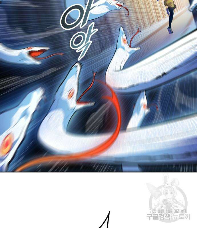 신의 탑 3부 143화 33