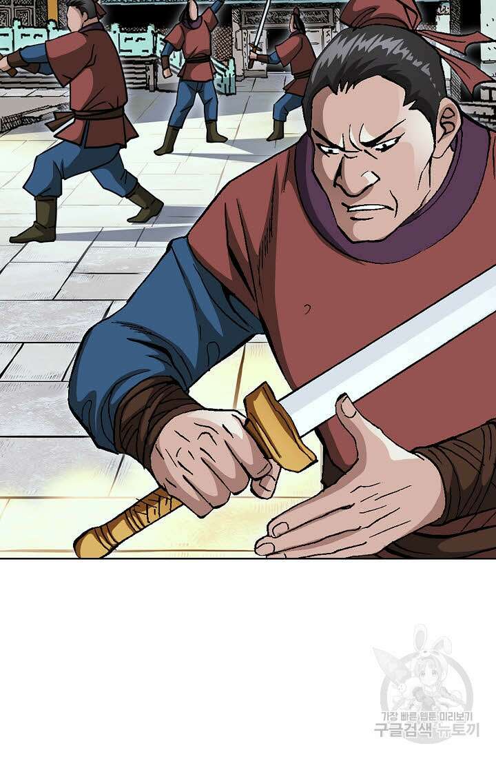 태극무존 58화 38