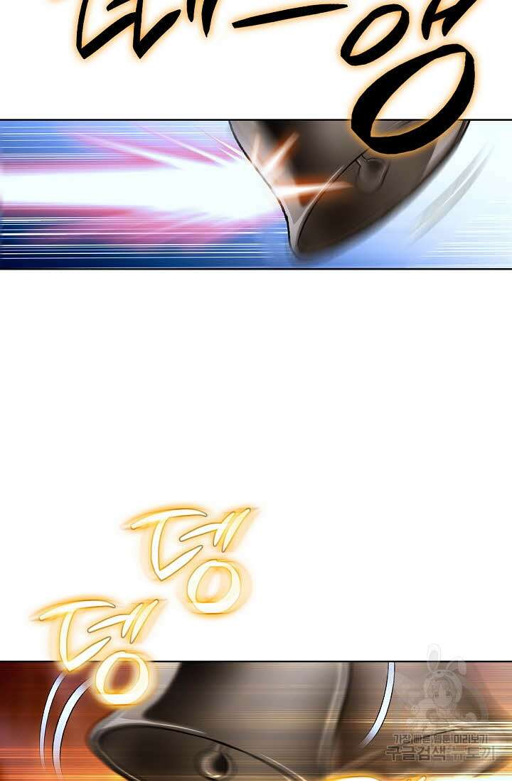 태극무존 58화 69