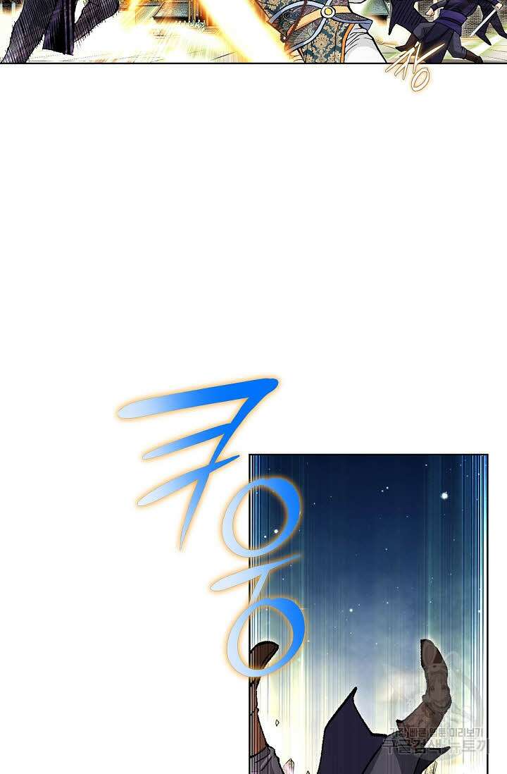 태극무존 58화 92