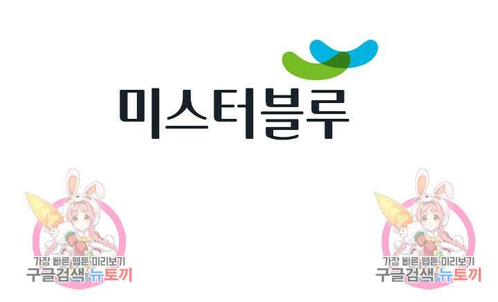 태극무존 58화 103