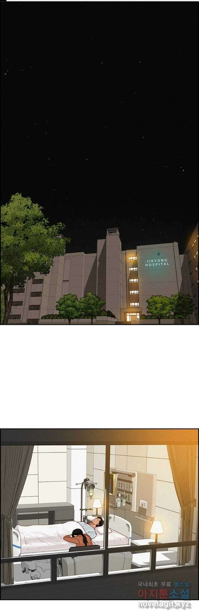로드 오브 머니 136화 1