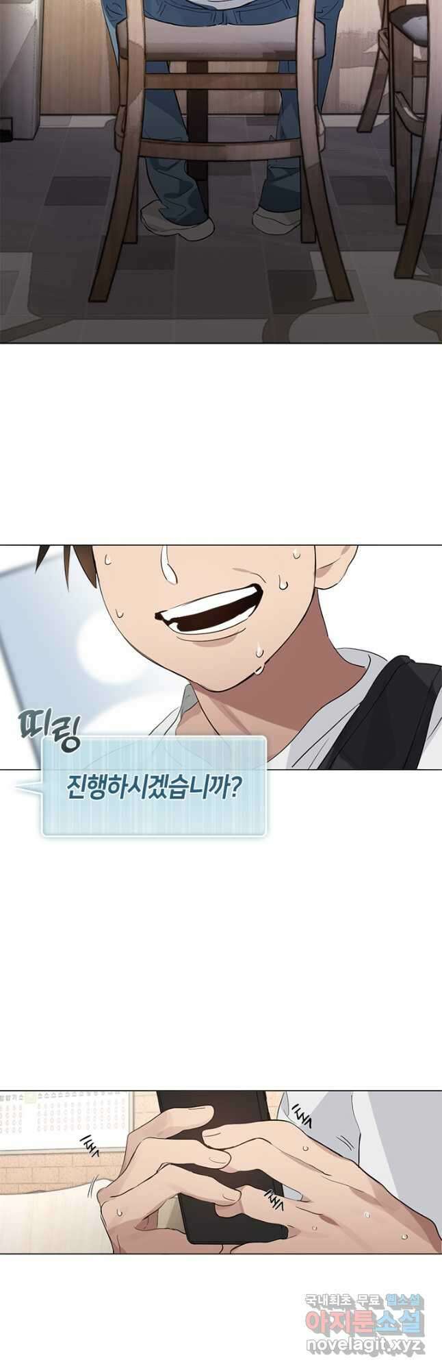 저승식당 21화 7