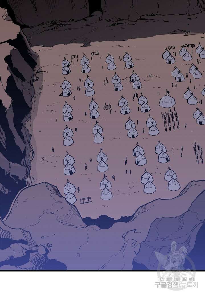 대도오 35화 3