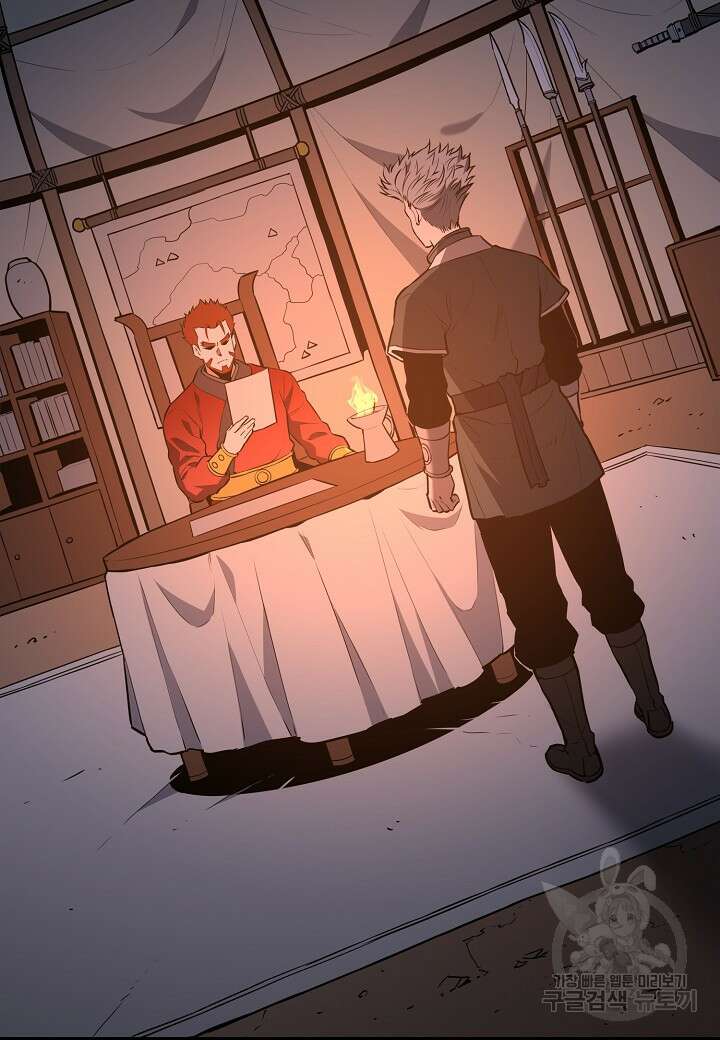 대도오 35화 5