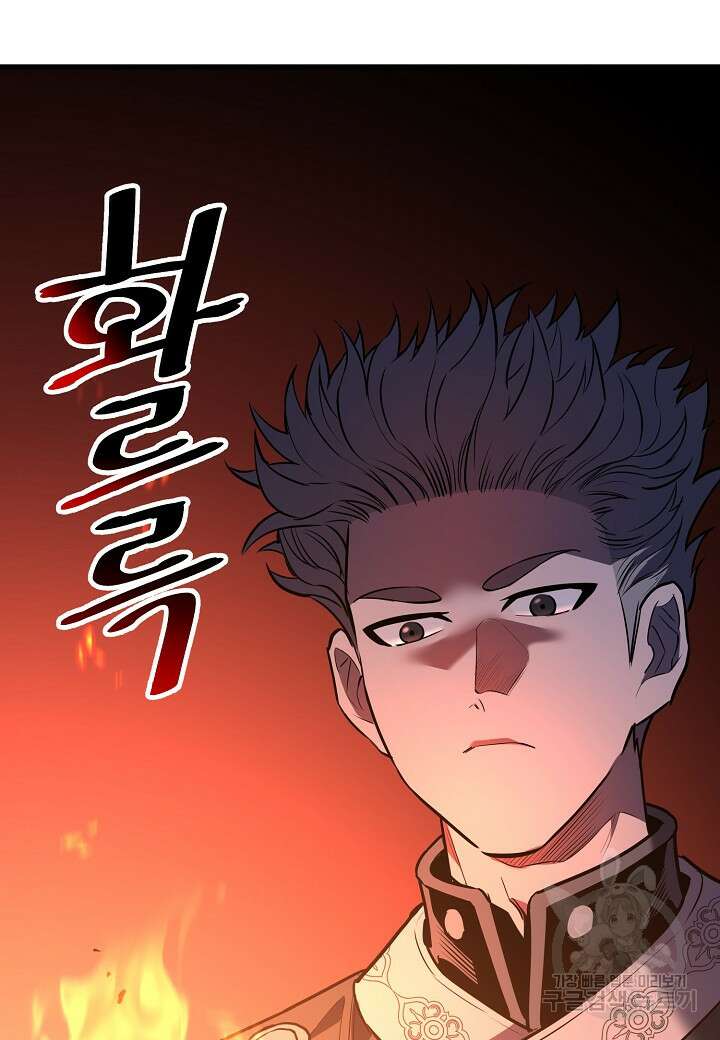 대도오 35화 22