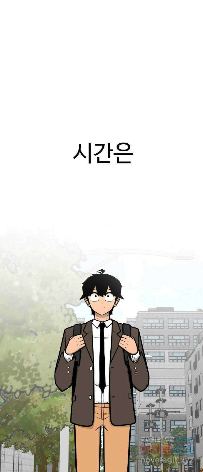 급식러너 마지막화_특별한 전학생 7