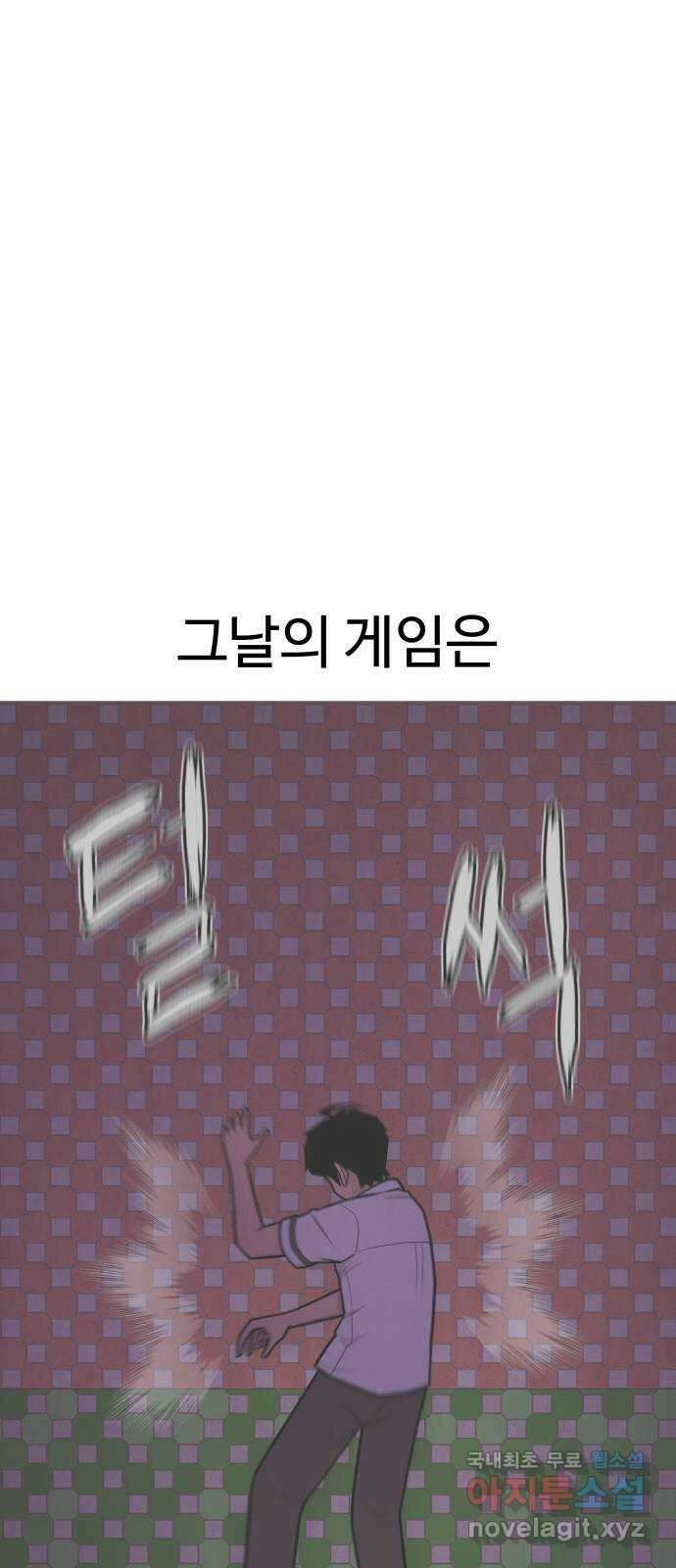 급식러너 마지막화_특별한 전학생 9