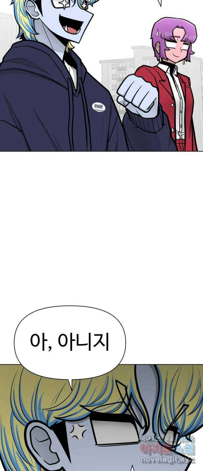 급식러너 마지막화_특별한 전학생 62