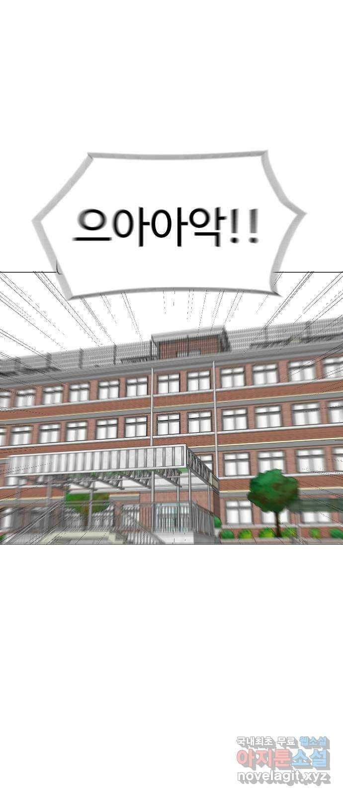 급식러너 마지막화_특별한 전학생 139
