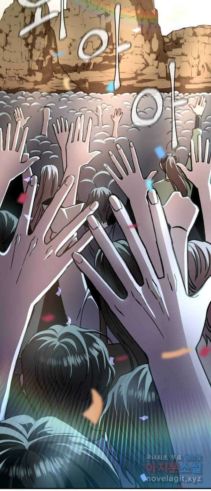 돌격! 용마치킨 5화 : 내 장사 방해하지 마라 7