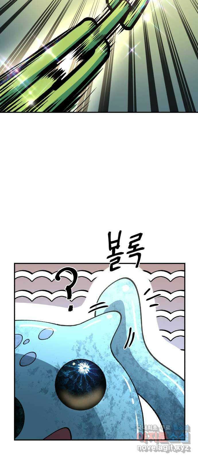 돌격! 용마치킨 5화 : 내 장사 방해하지 마라 19