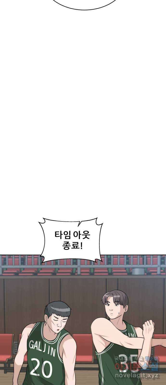 빅맨 128화 6