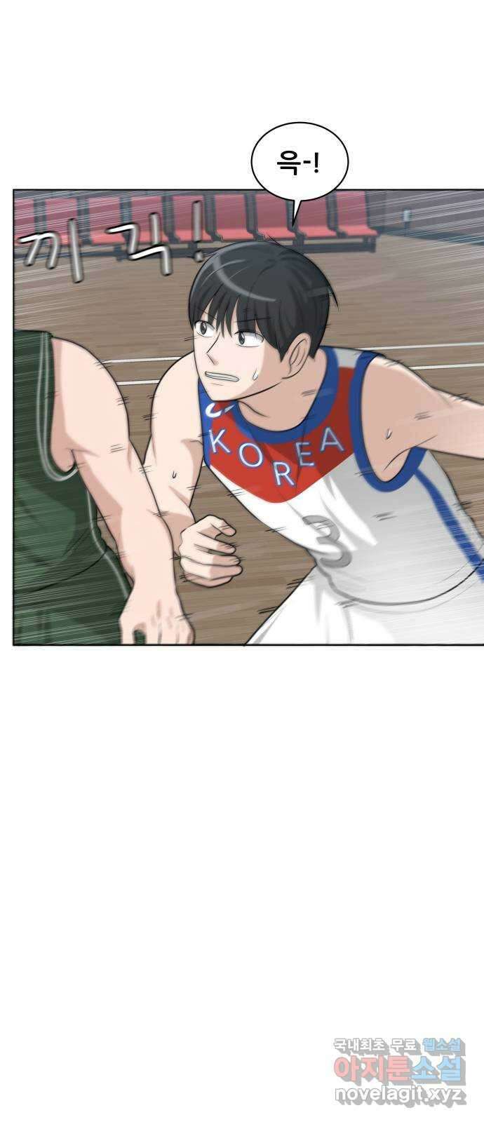 빅맨 128화 11