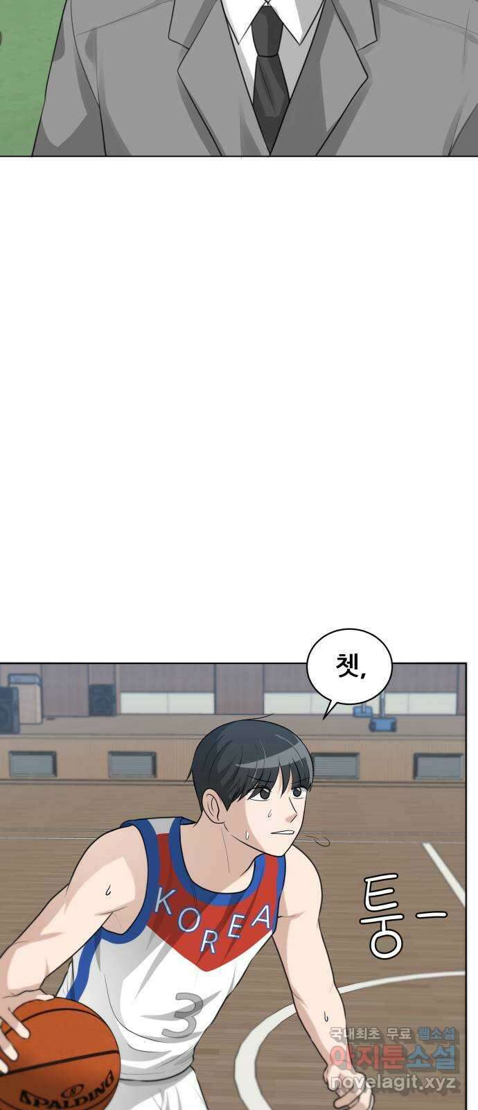 빅맨 128화 15