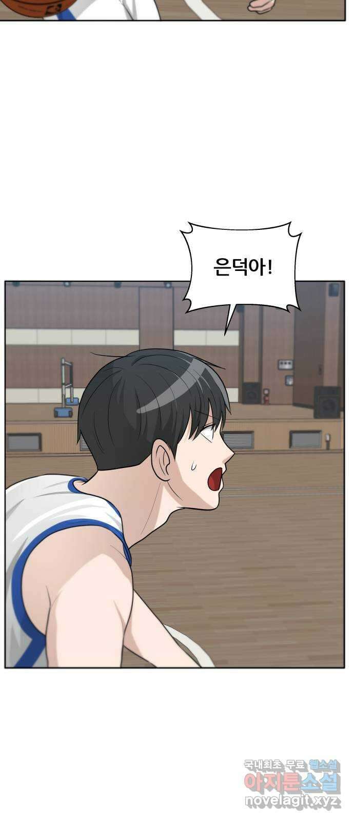 빅맨 128화 16