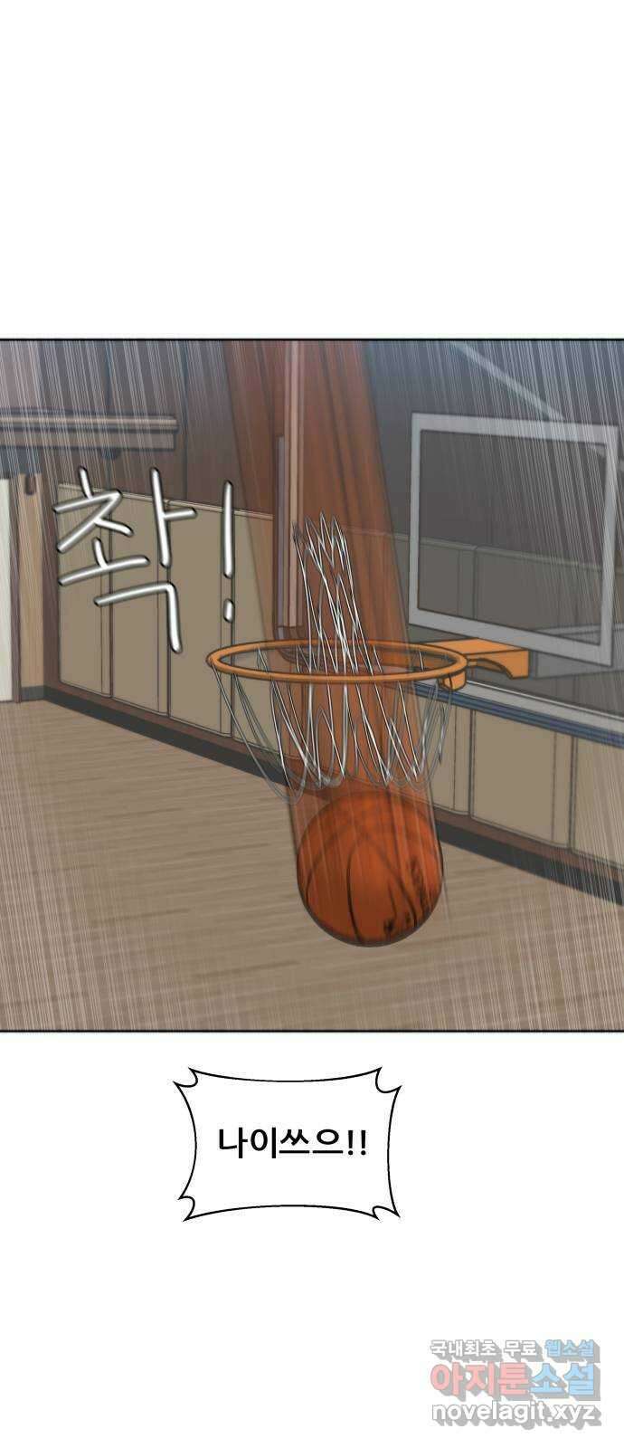 빅맨 128화 23