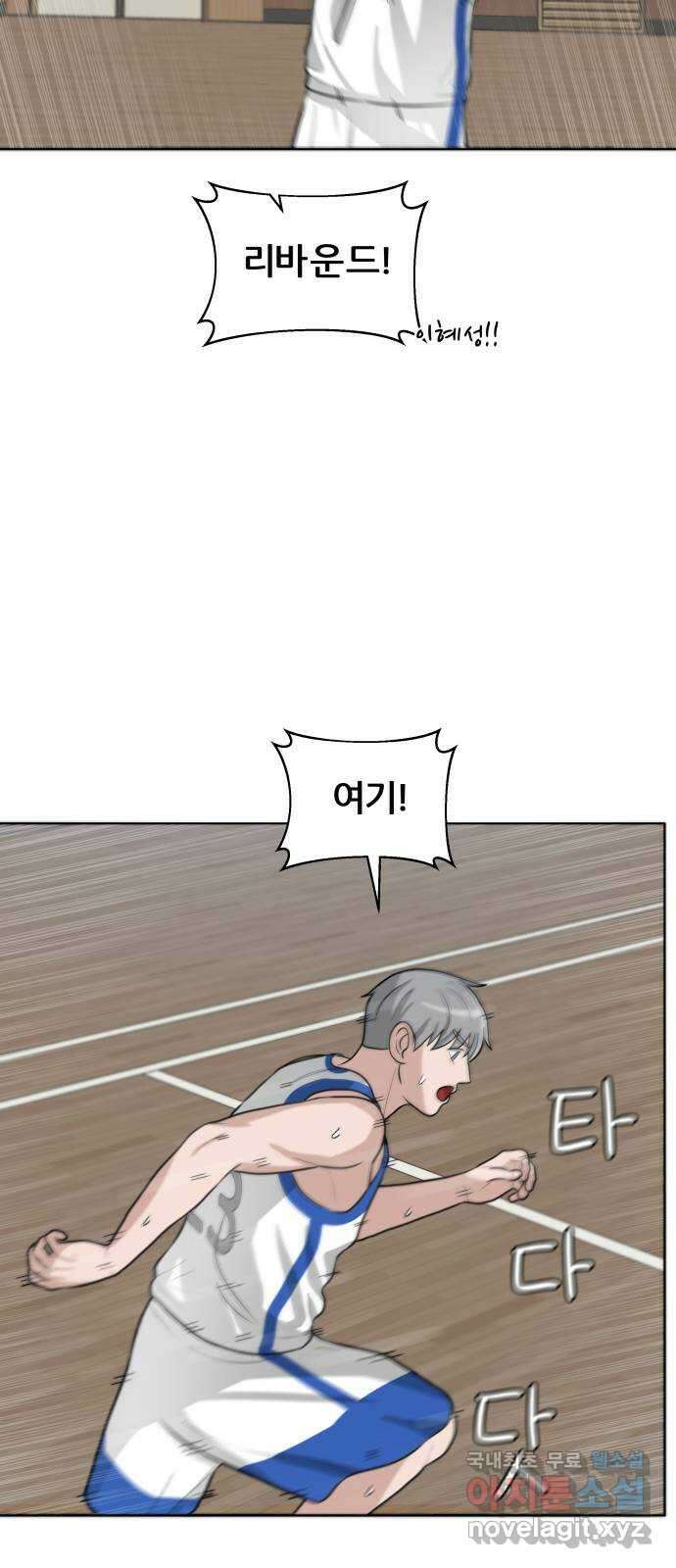 빅맨 128화 36