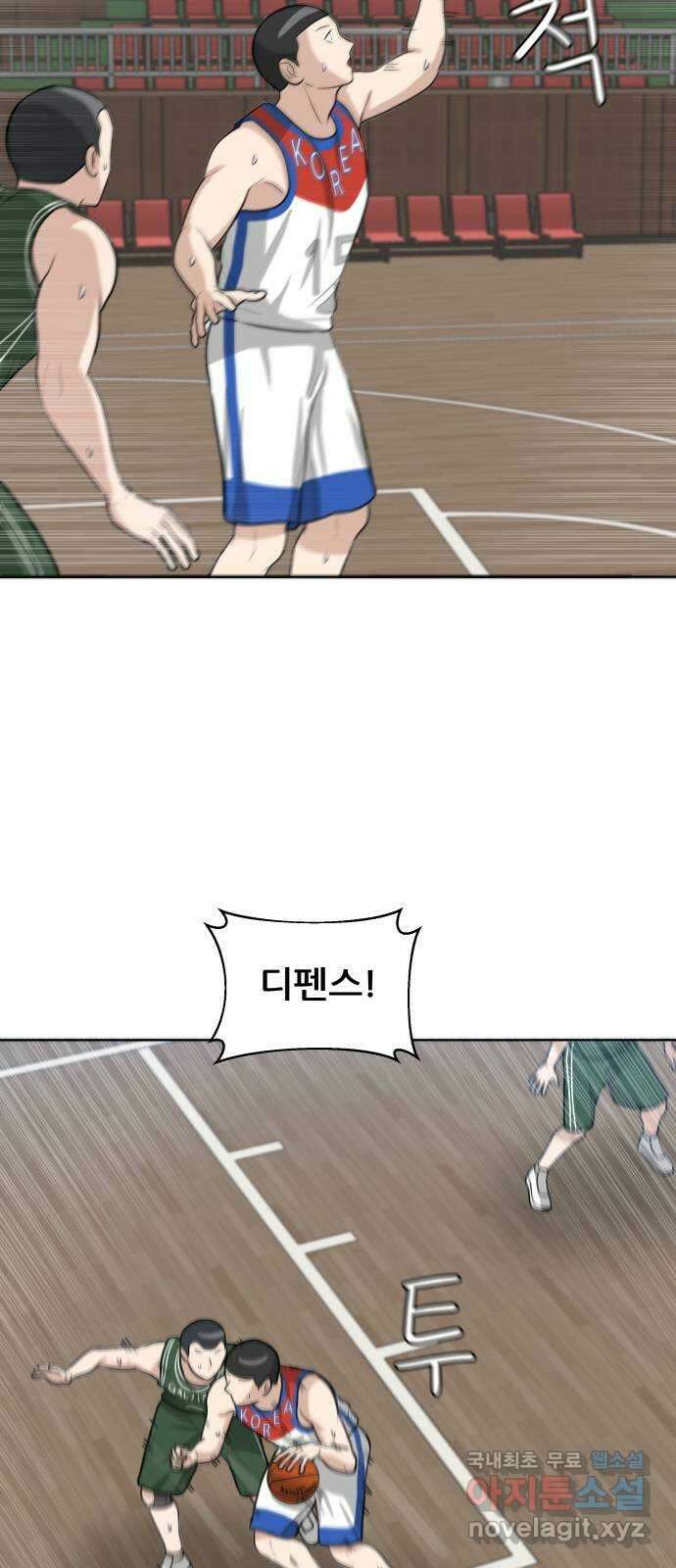 빅맨 128화 46