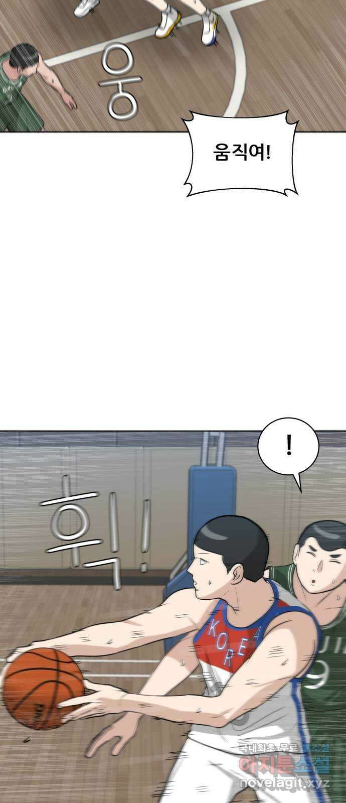 빅맨 128화 47