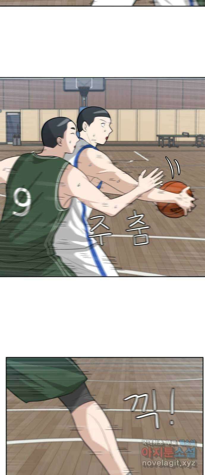빅맨 128화 48
