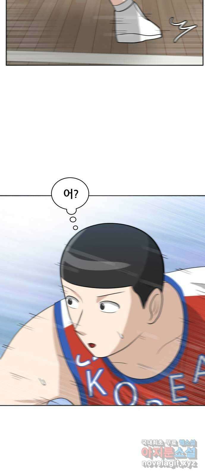 빅맨 128화 49