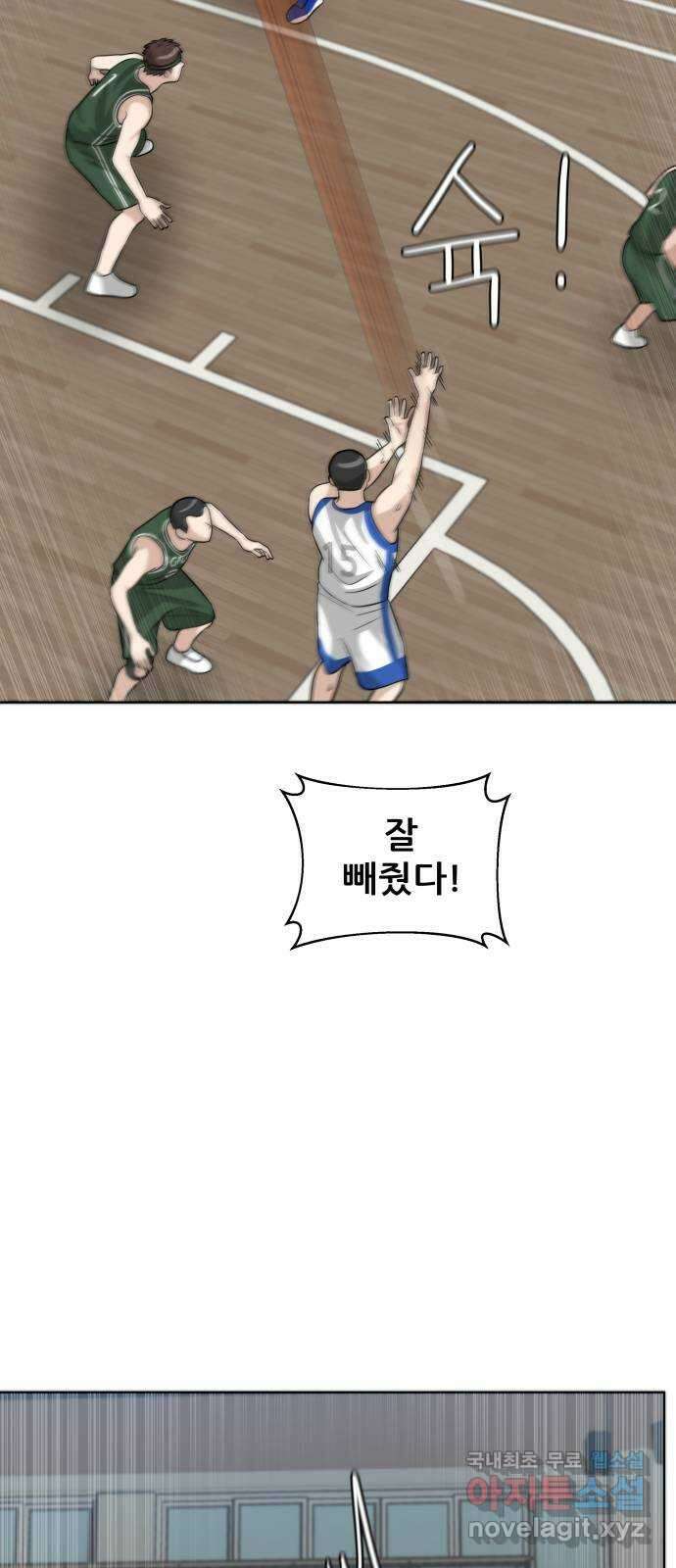 빅맨 128화 51