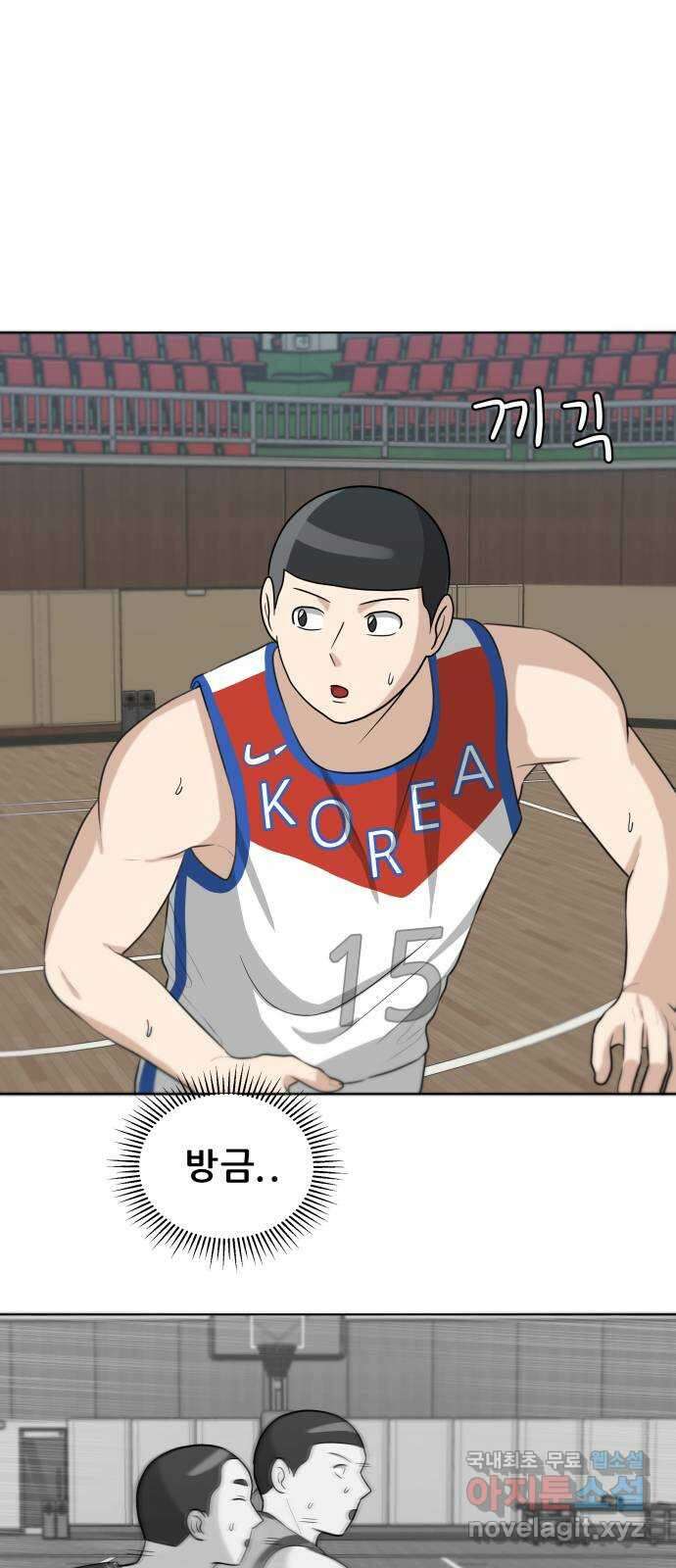 빅맨 128화 55
