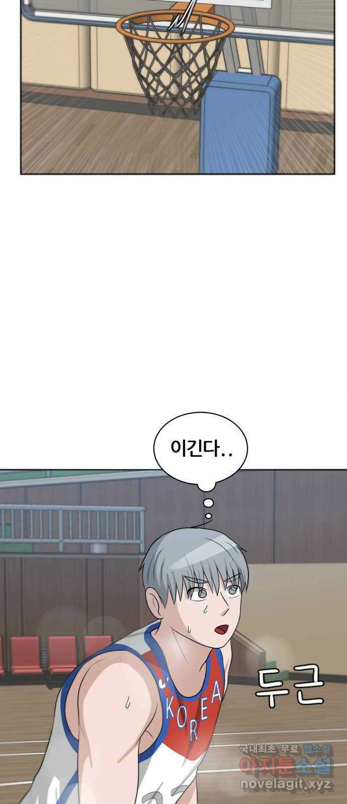 빅맨 128화 59