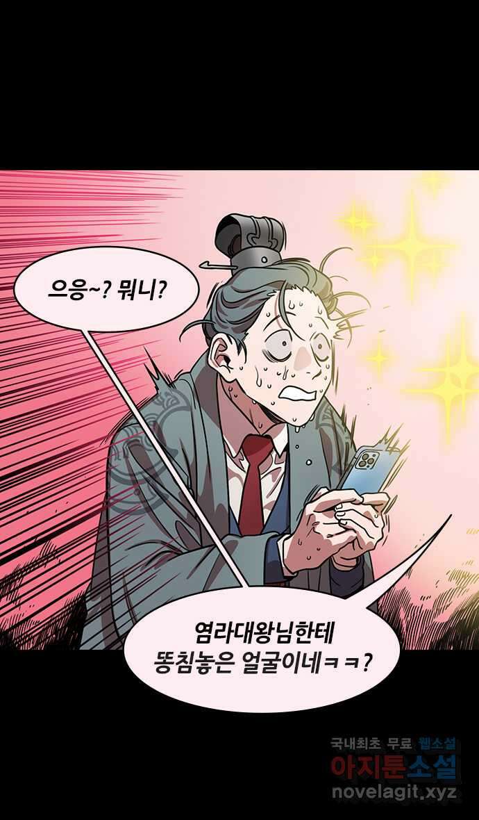 삼국지톡 삼국지_27.태자 조비(1)비단 안 빌려준 조홍 5