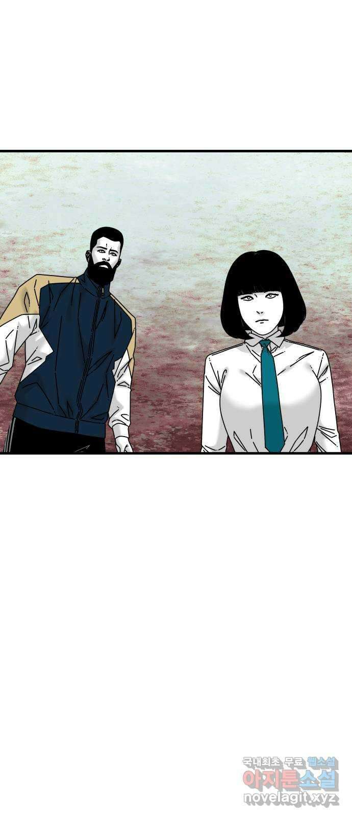 아이즈 93화 2