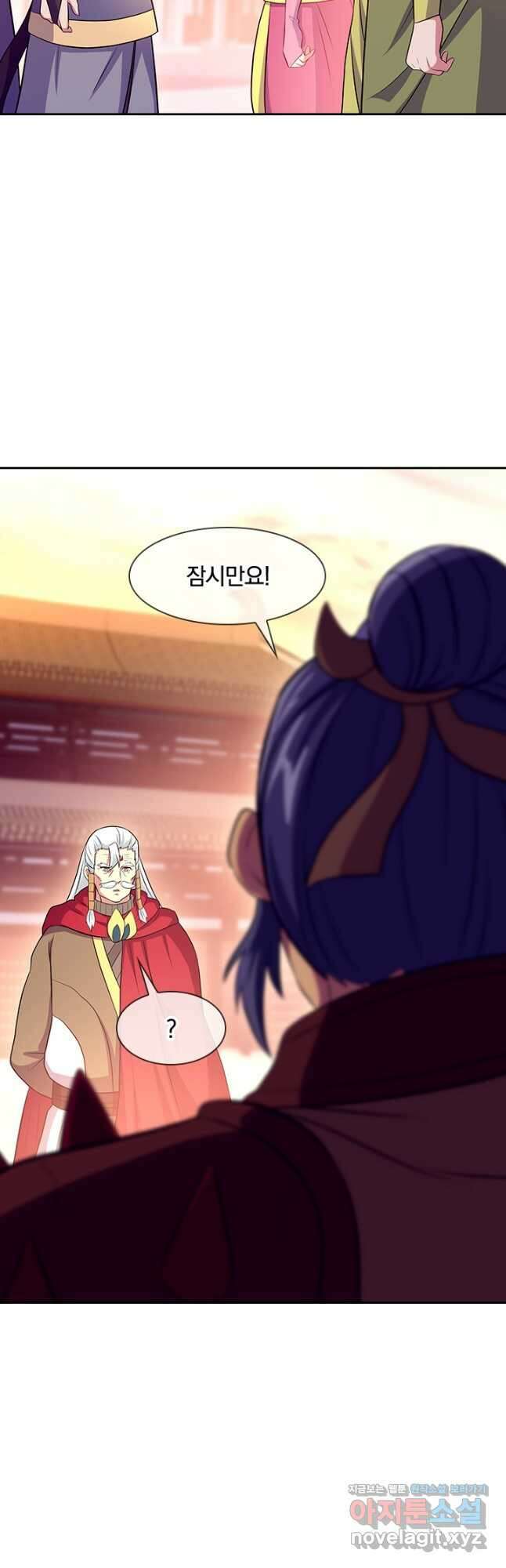 절세전혼 151화 4