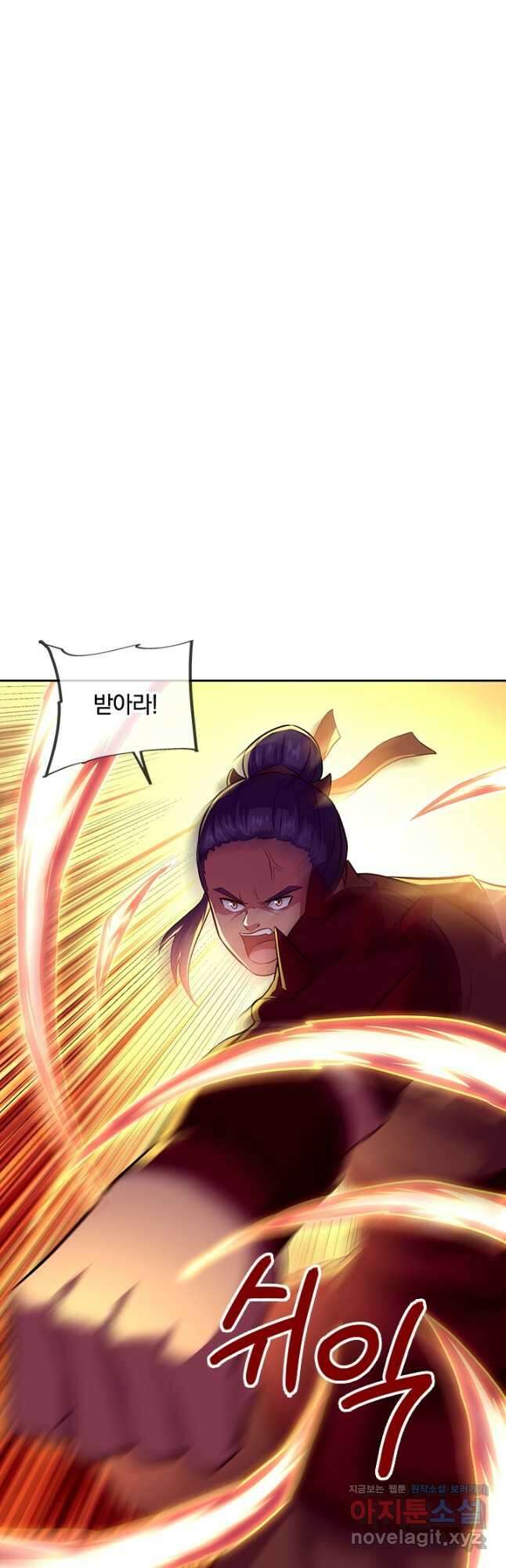 절세전혼 151화 8