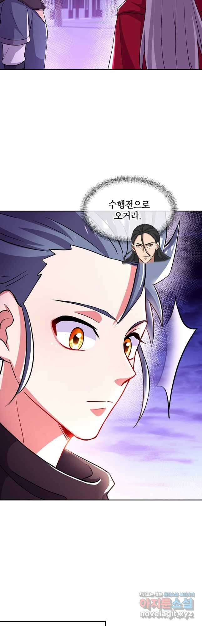 절세전혼 151화 34