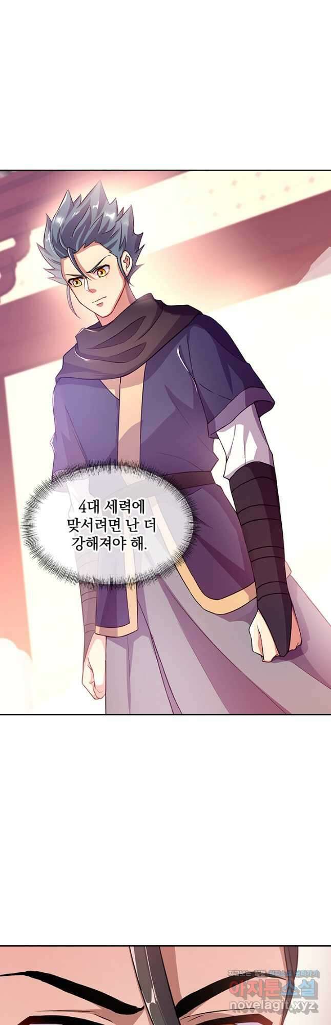 절세전혼 151화 39