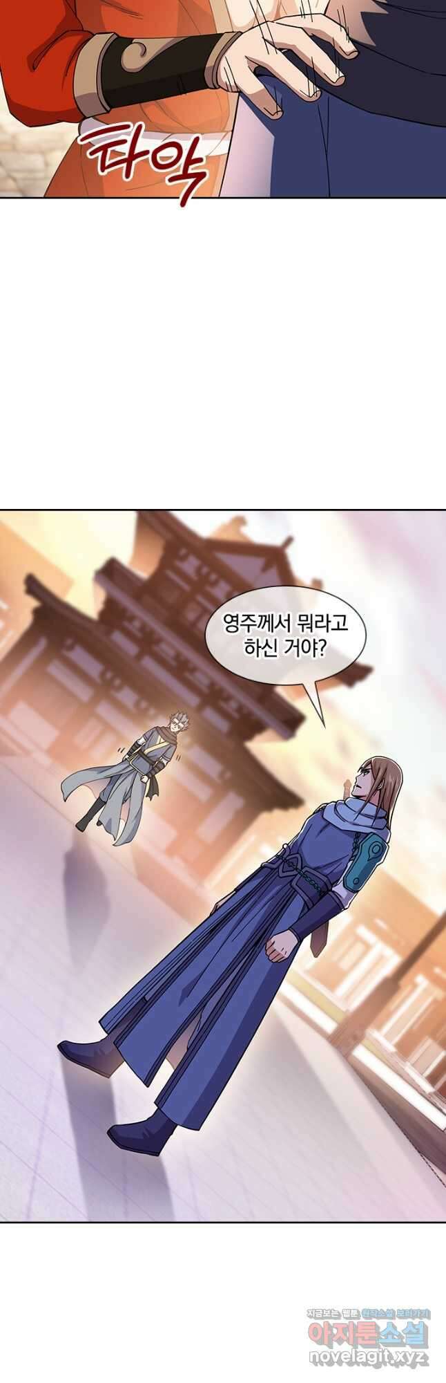 절세전혼 151화 44