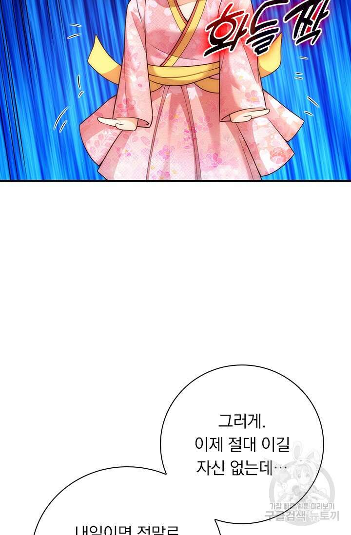 현천지존 32화 9
