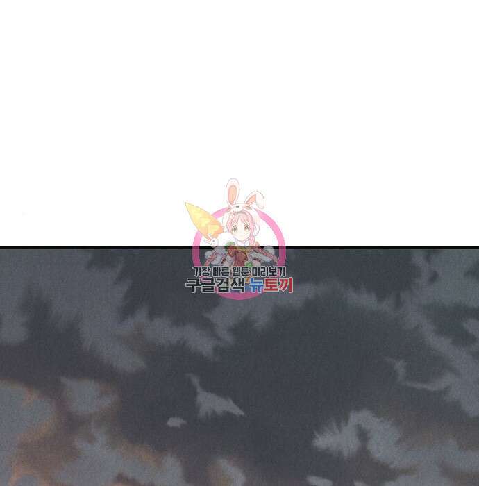 인섹터 23화 1