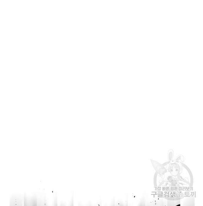 인섹터 23화 23