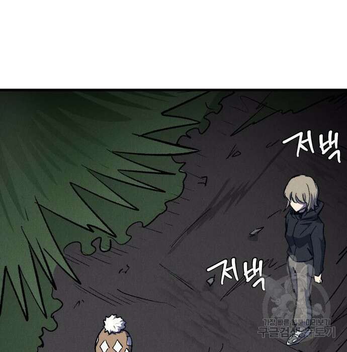인섹터 23화 30
