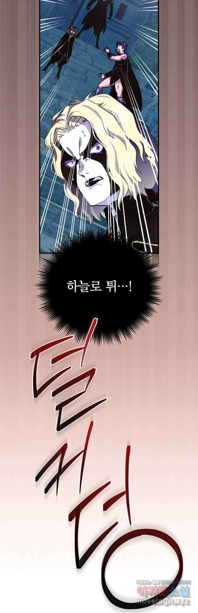 나는 될놈이다 163화 7