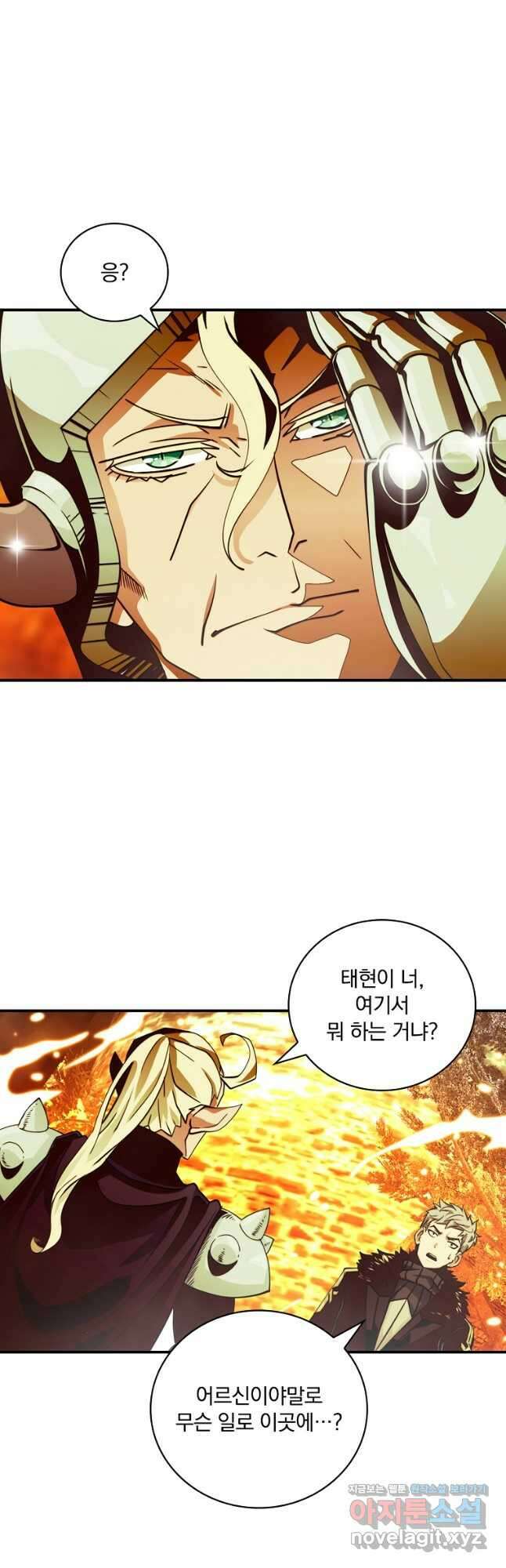 나는 될놈이다 163화 22