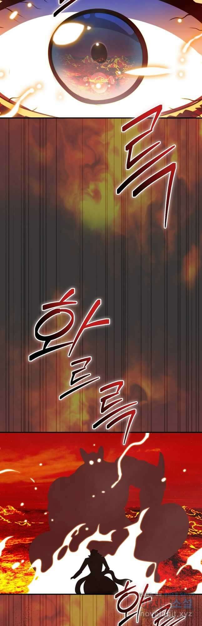 나는 될놈이다 163화 49