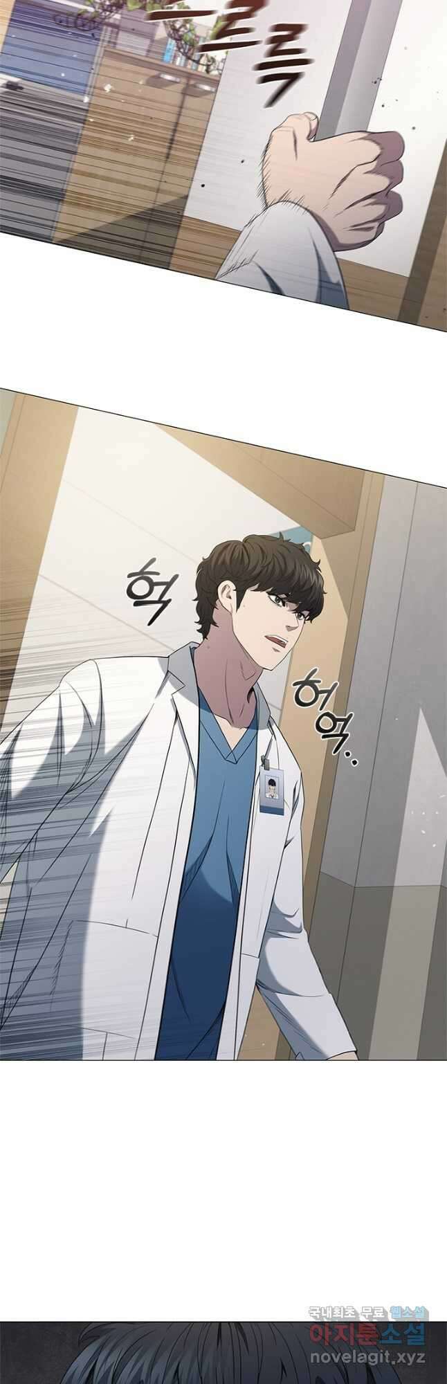 닥터 최태수 시즌4 48화 2
