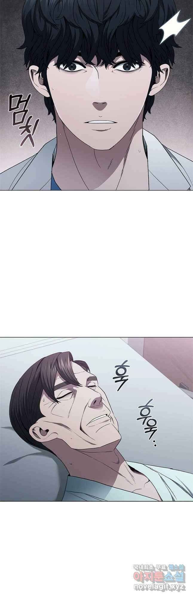 닥터 최태수 시즌4 48화 3