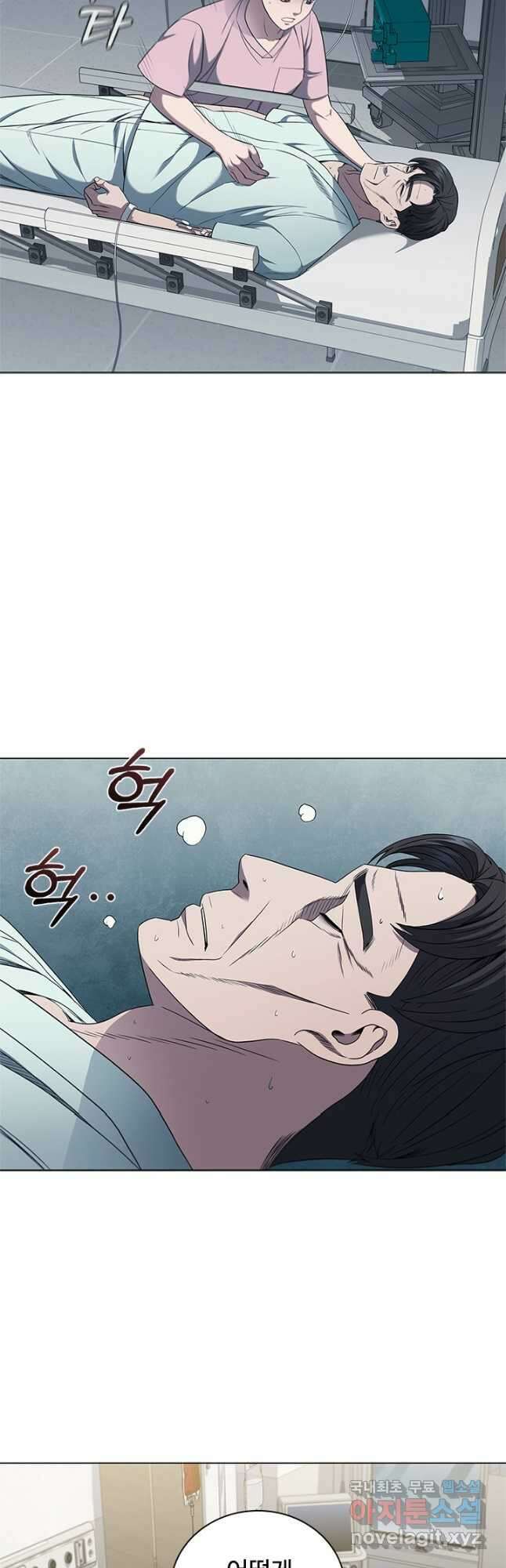 닥터 최태수 시즌4 48화 9